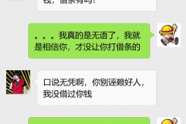 如何讨要被骗的jia盟费用